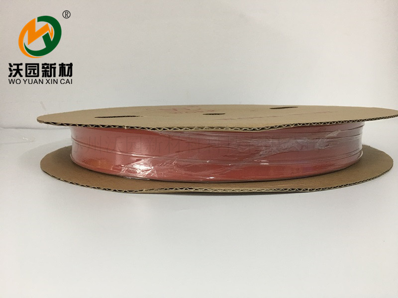 热缩套管