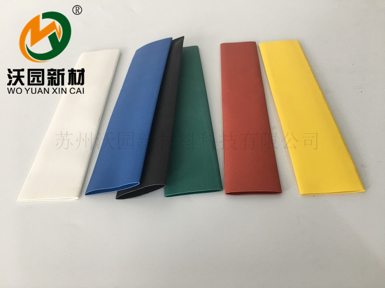 热缩套管